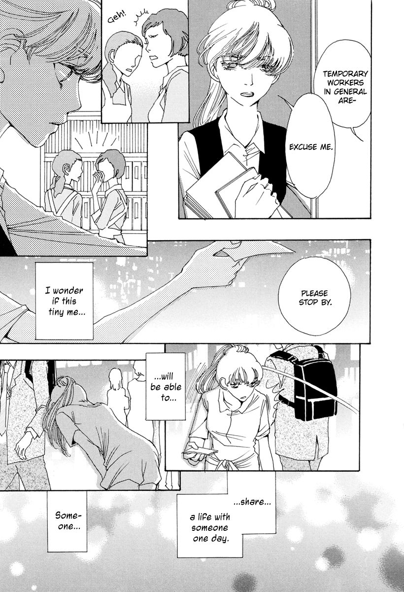And (Okazaki Mari) Chapter 20 page 29 - Chapter 20