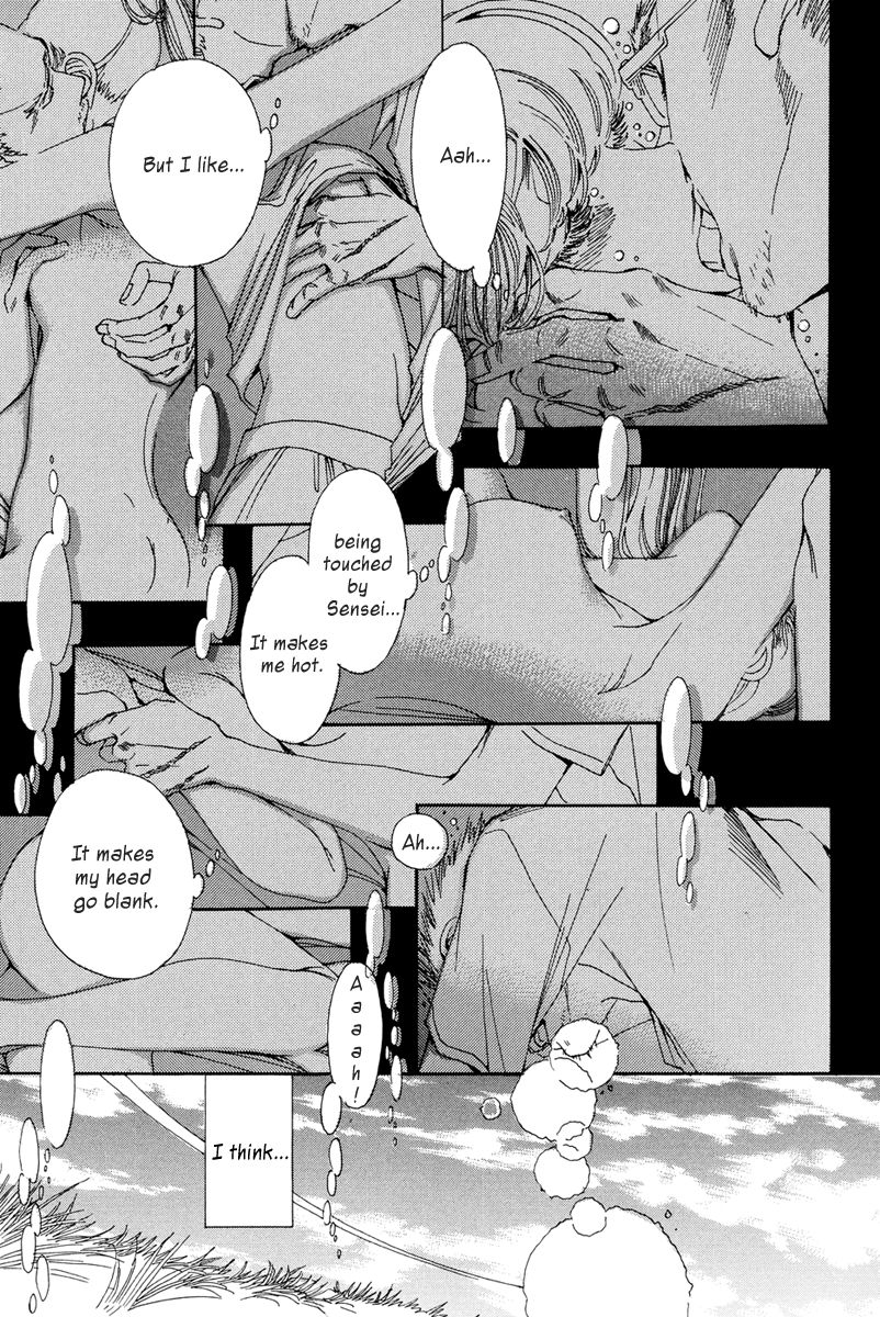 And (Okazaki Mari) Chapter 20 page 31 - Chapter 20