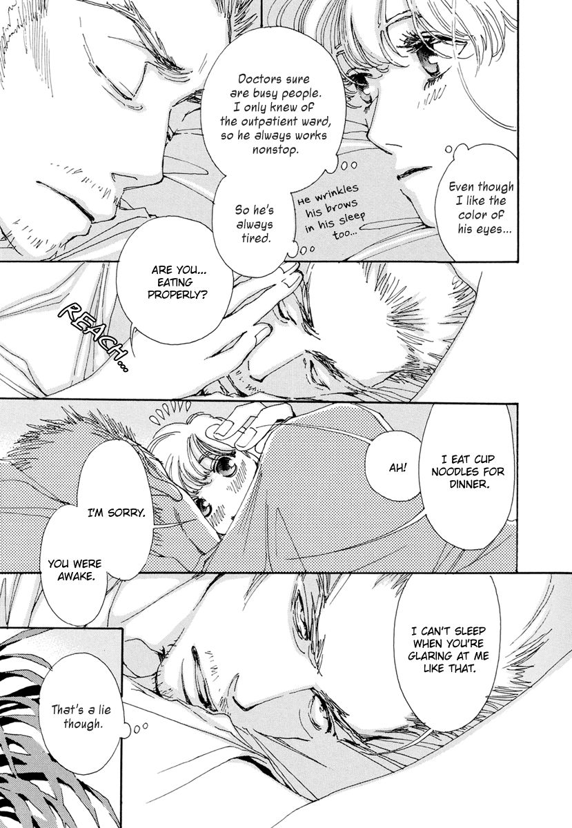 And (Okazaki Mari) Chapter 20 page 7 - Chapter 20