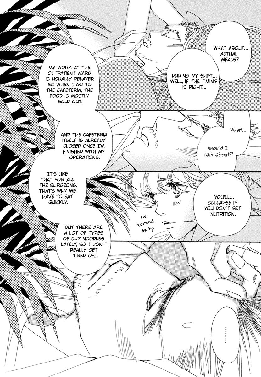 And (Okazaki Mari) Chapter 20 page 8 - Chapter 20