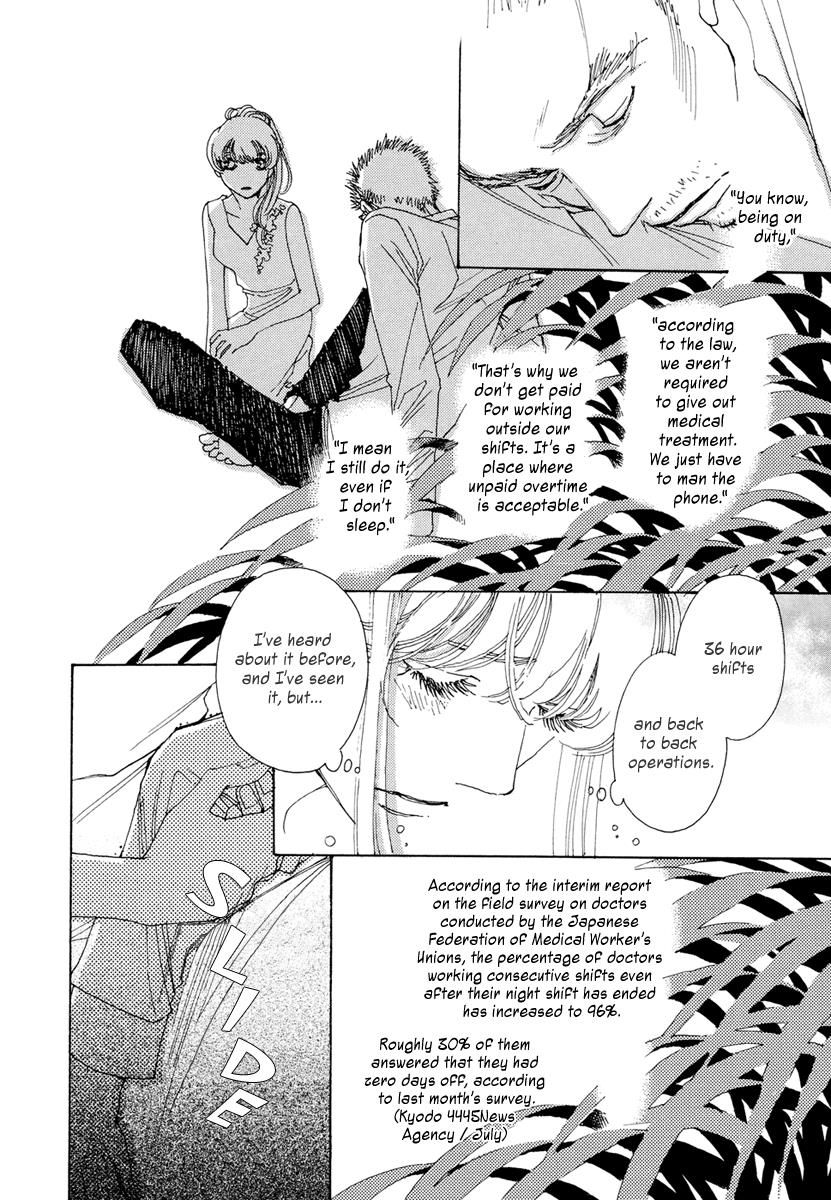 And (Okazaki Mari) Chapter 21 page 16 - Chapter 21
