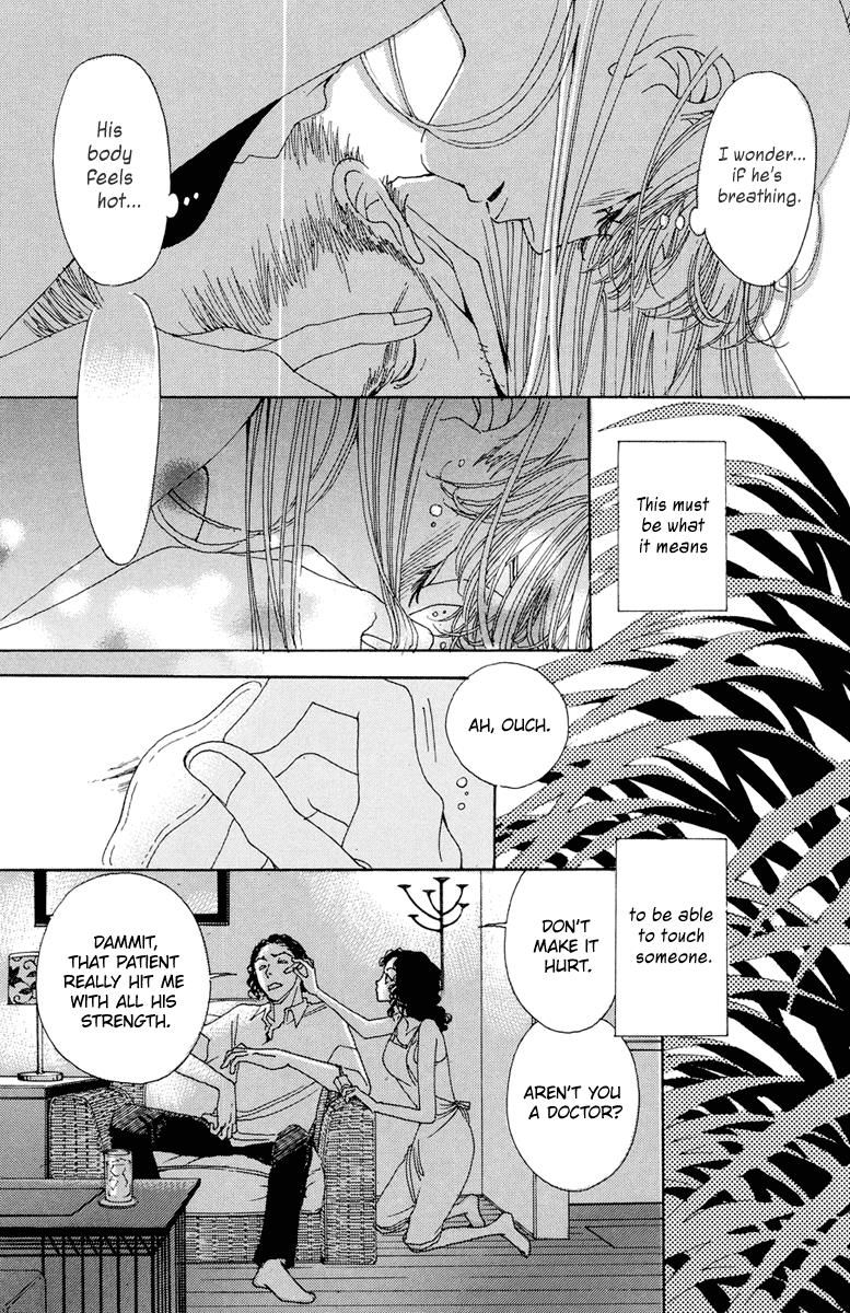 And (Okazaki Mari) Chapter 21 page 17 - Chapter 21