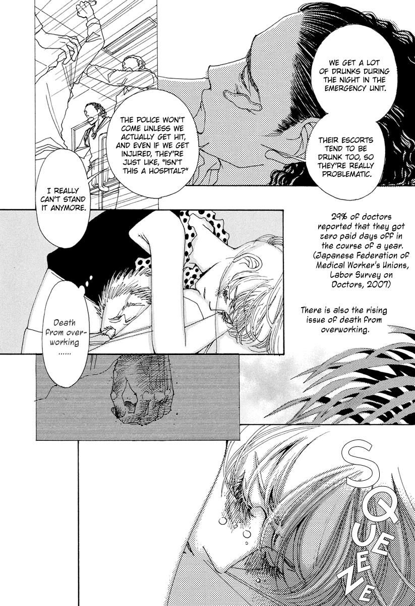 And (Okazaki Mari) Chapter 21 page 18 - Chapter 21