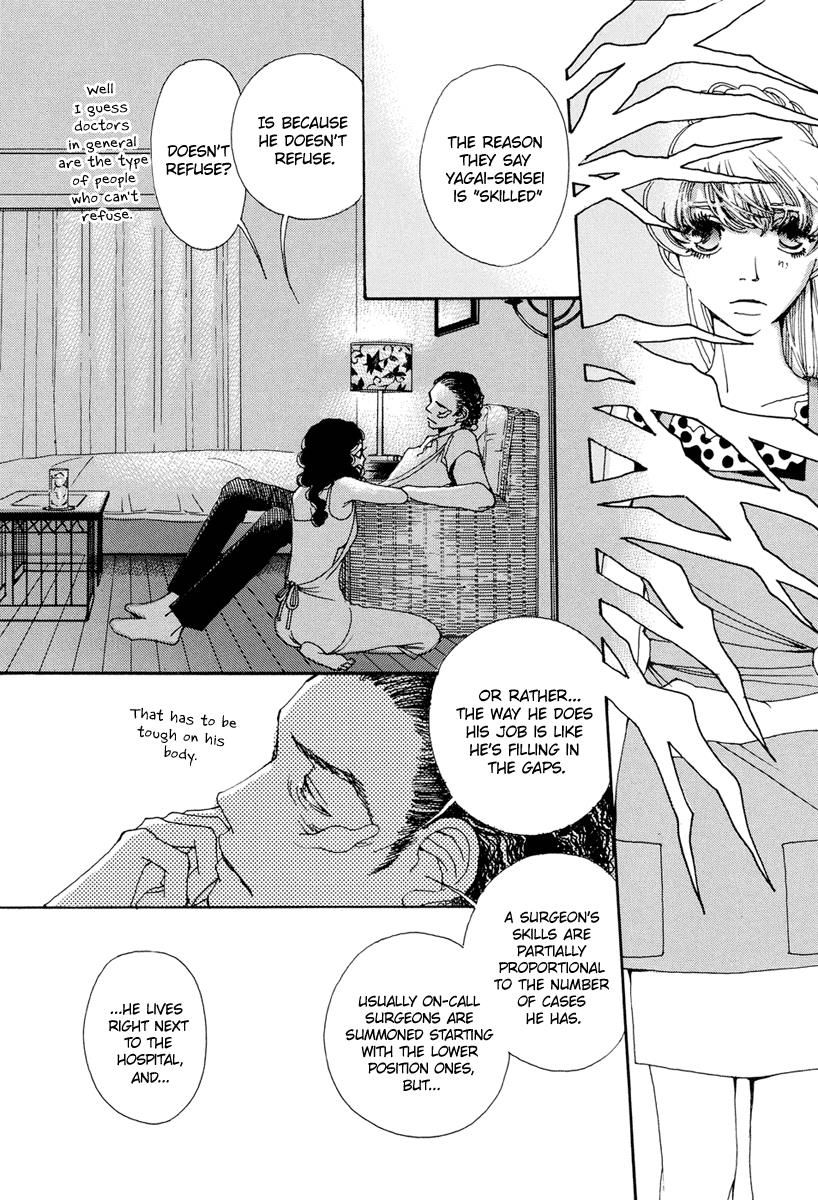 And (Okazaki Mari) Chapter 21 page 22 - Chapter 21