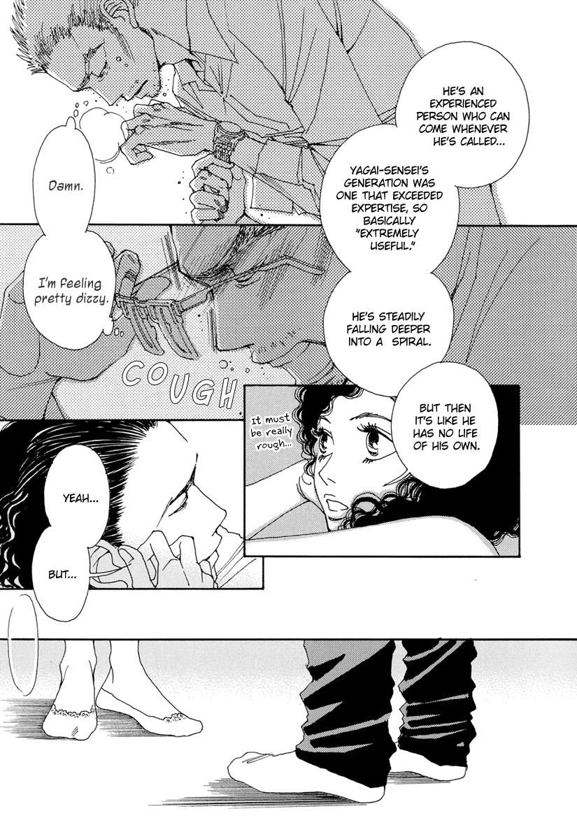 And (Okazaki Mari) Chapter 21 page 23 - Chapter 21