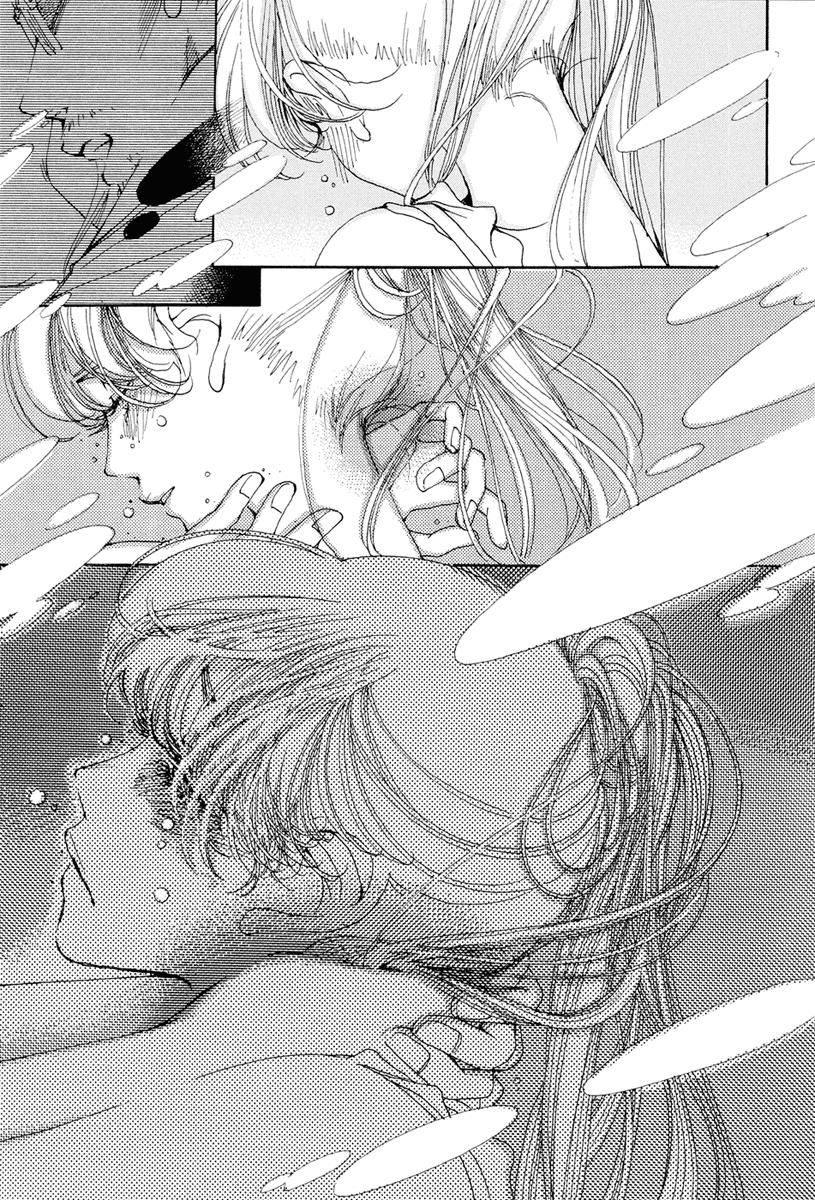 And (Okazaki Mari) Chapter 21 page 27 - Chapter 21