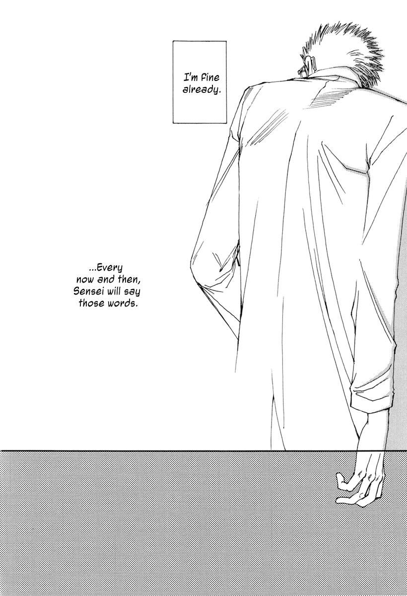 And (Okazaki Mari) Chapter 21 page 3 - Chapter 21