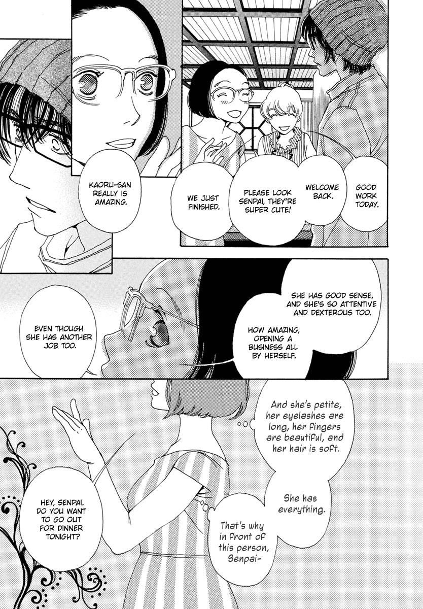 And (Okazaki Mari) Chapter 21 page 31 - Chapter 21
