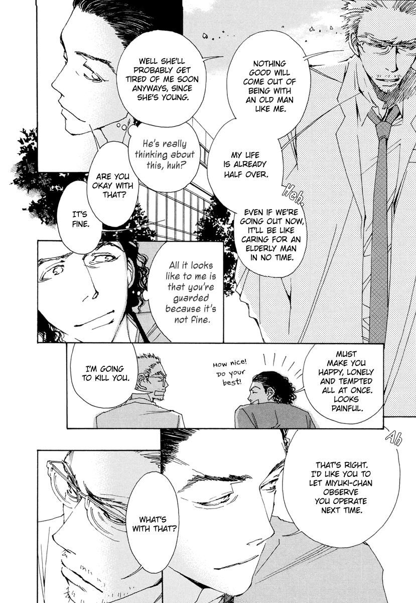 And (Okazaki Mari) Chapter 21 page 5 - Chapter 21
