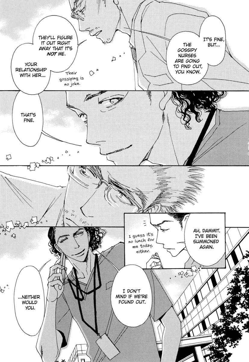 And (Okazaki Mari) Chapter 21 page 6 - Chapter 21