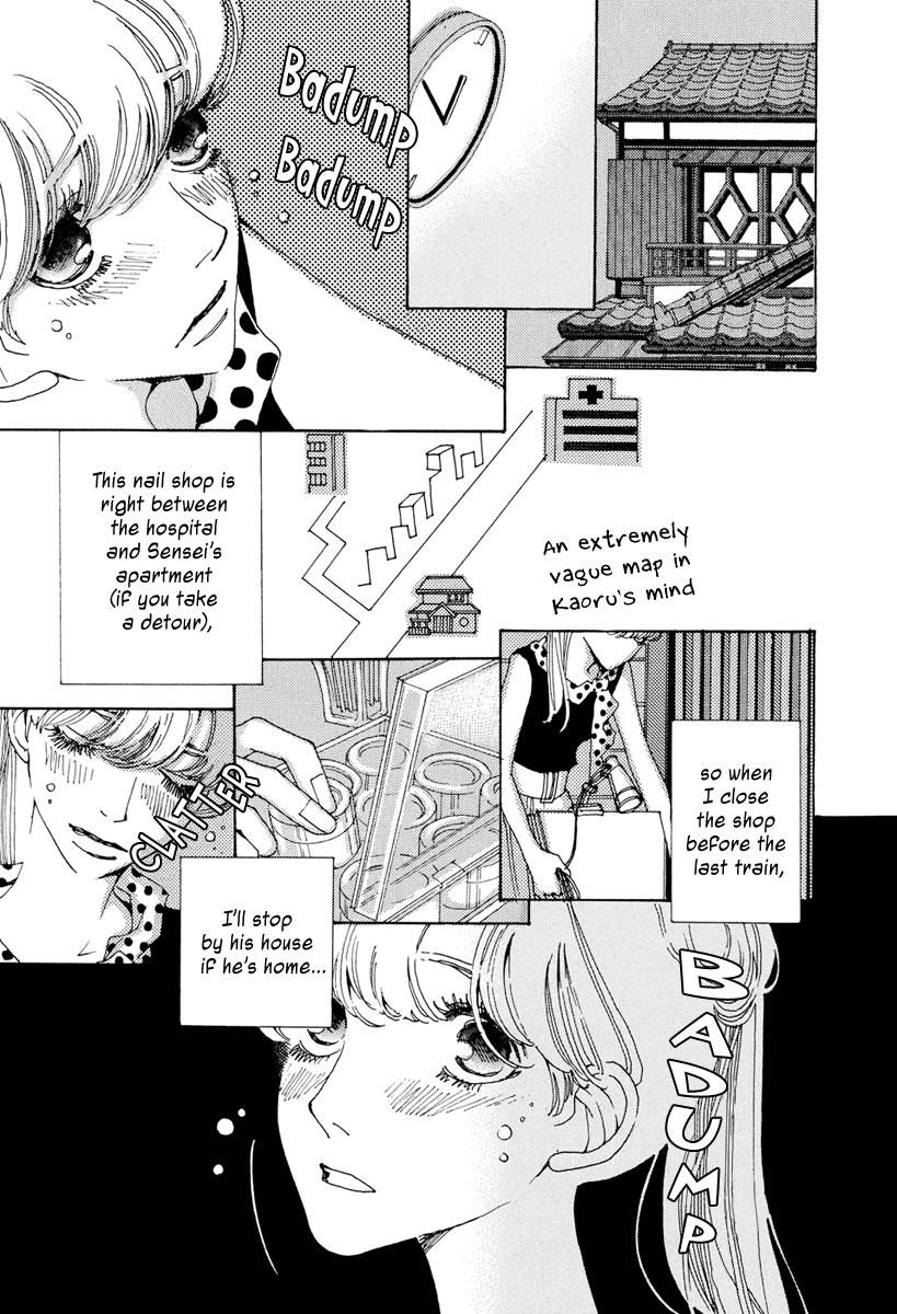 And (Okazaki Mari) Chapter 21 page 8 - Chapter 21