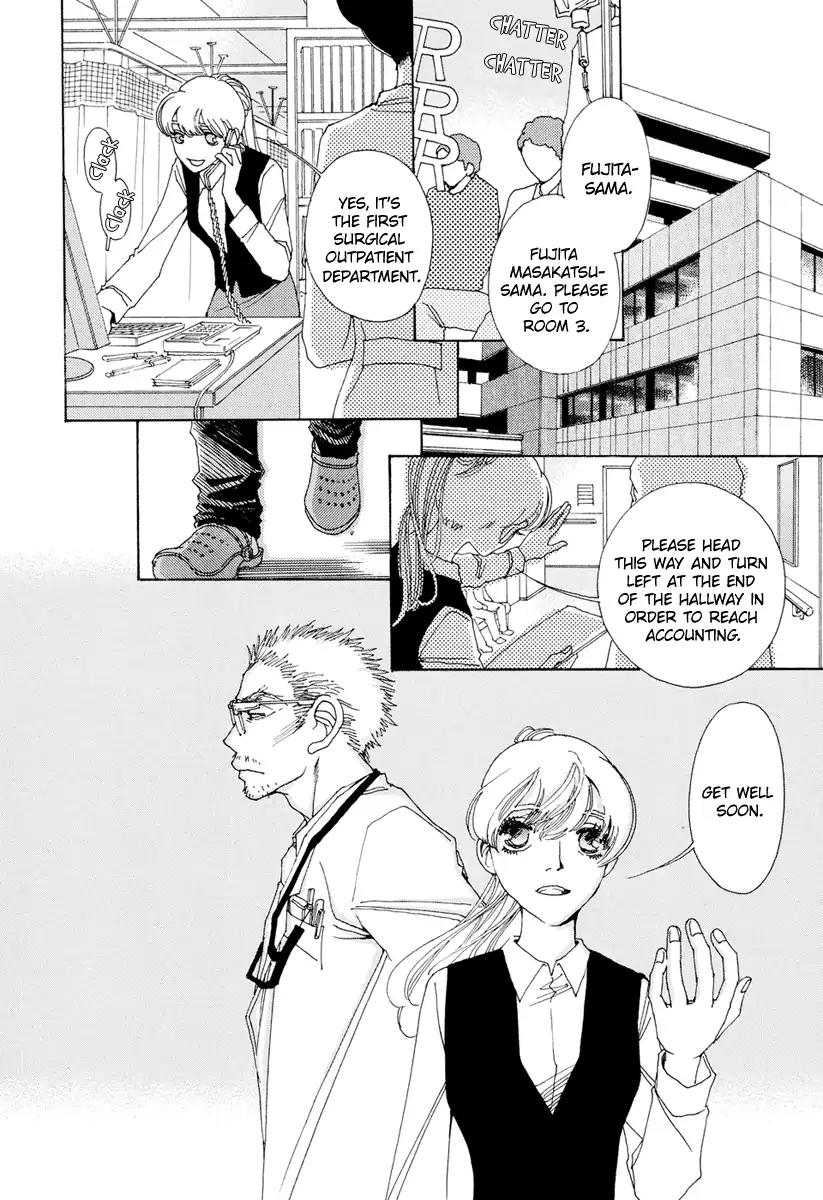 And (Okazaki Mari) Chapter 22 page 17 - Chapter 22