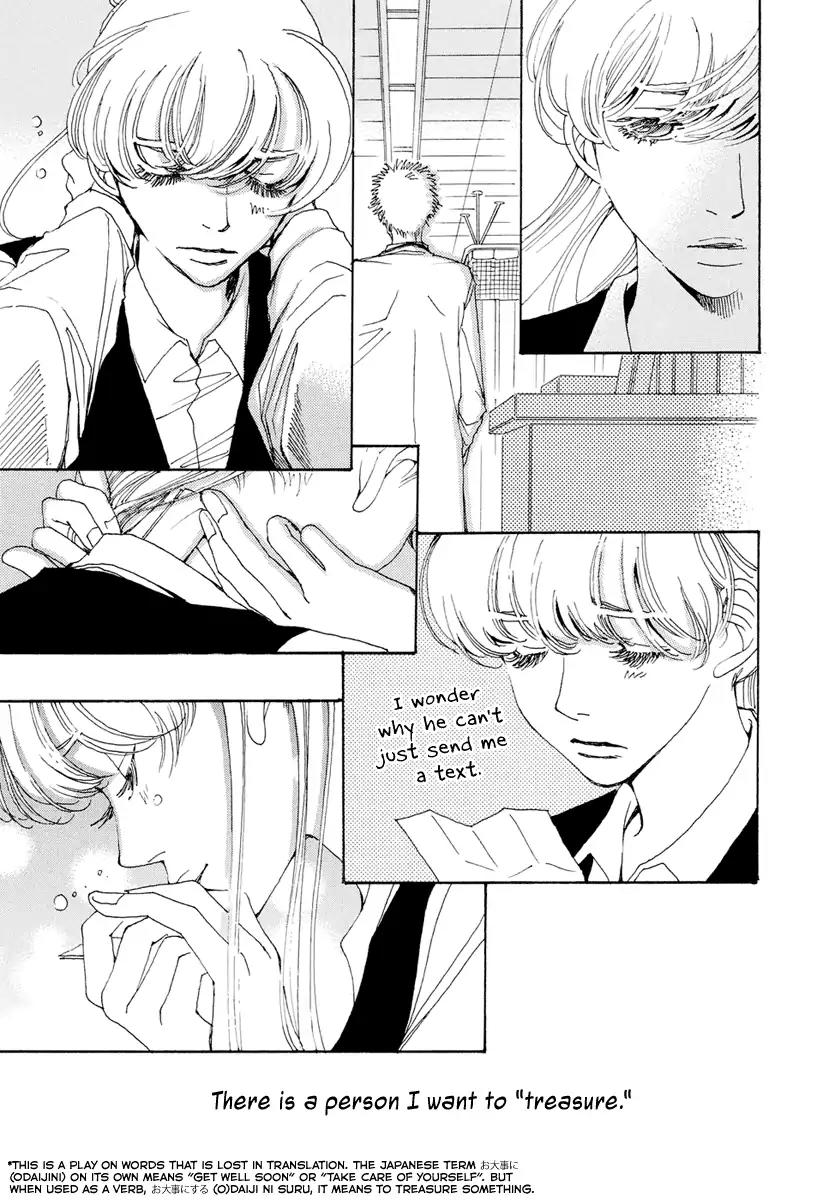 And (Okazaki Mari) Chapter 22 page 18 - Chapter 22