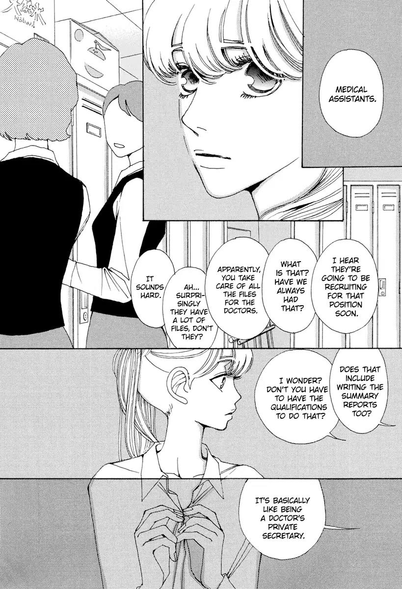 And (Okazaki Mari) Chapter 22 page 19 - Chapter 22