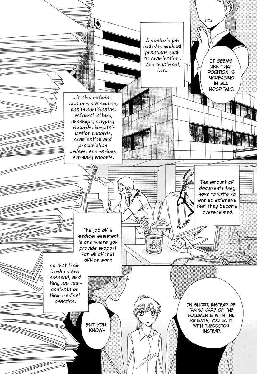 And (Okazaki Mari) Chapter 22 page 21 - Chapter 22
