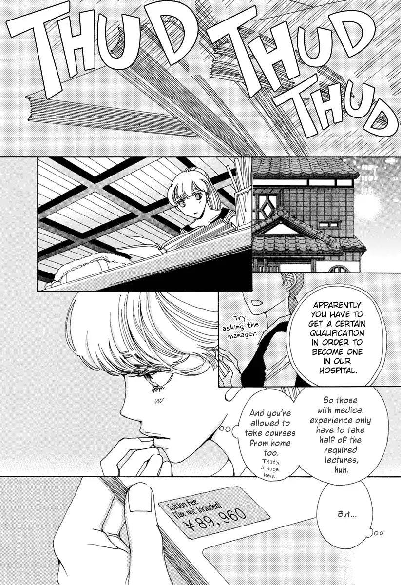 And (Okazaki Mari) Chapter 22 page 23 - Chapter 22