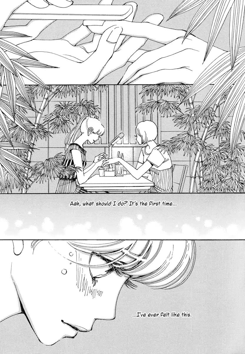 And (Okazaki Mari) Chapter 22 page 26 - Chapter 22