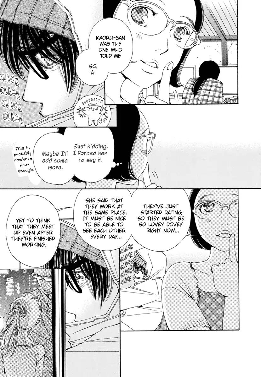 And (Okazaki Mari) Chapter 22 page 6 - Chapter 22