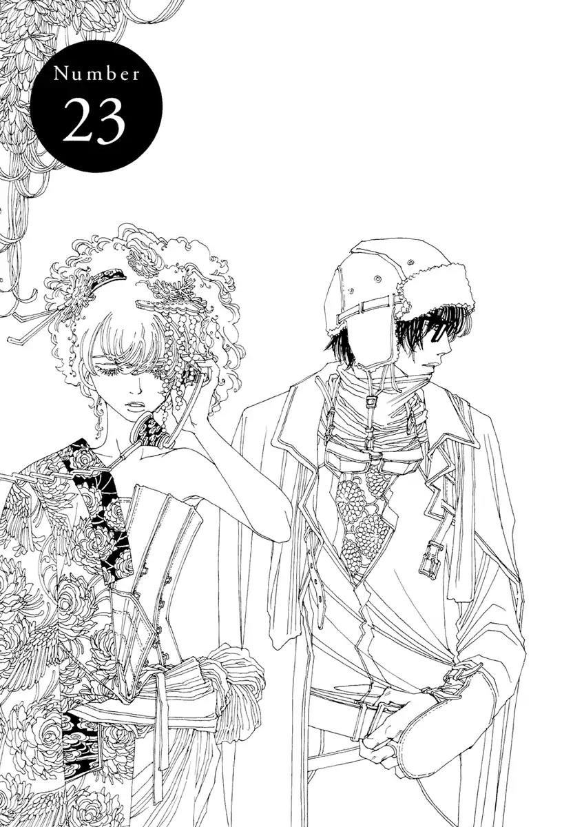 And (Okazaki Mari) Chapter 23 page 12 - Chapter 23
