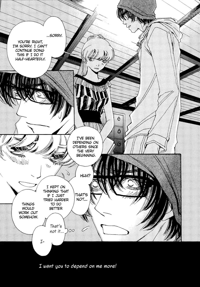 And (Okazaki Mari) Chapter 23 page 14 - Chapter 23