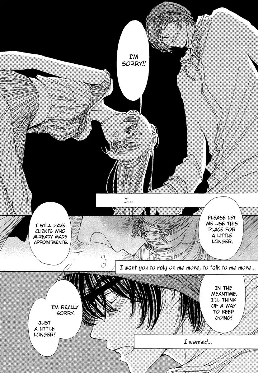 And (Okazaki Mari) Chapter 23 page 15 - Chapter 23