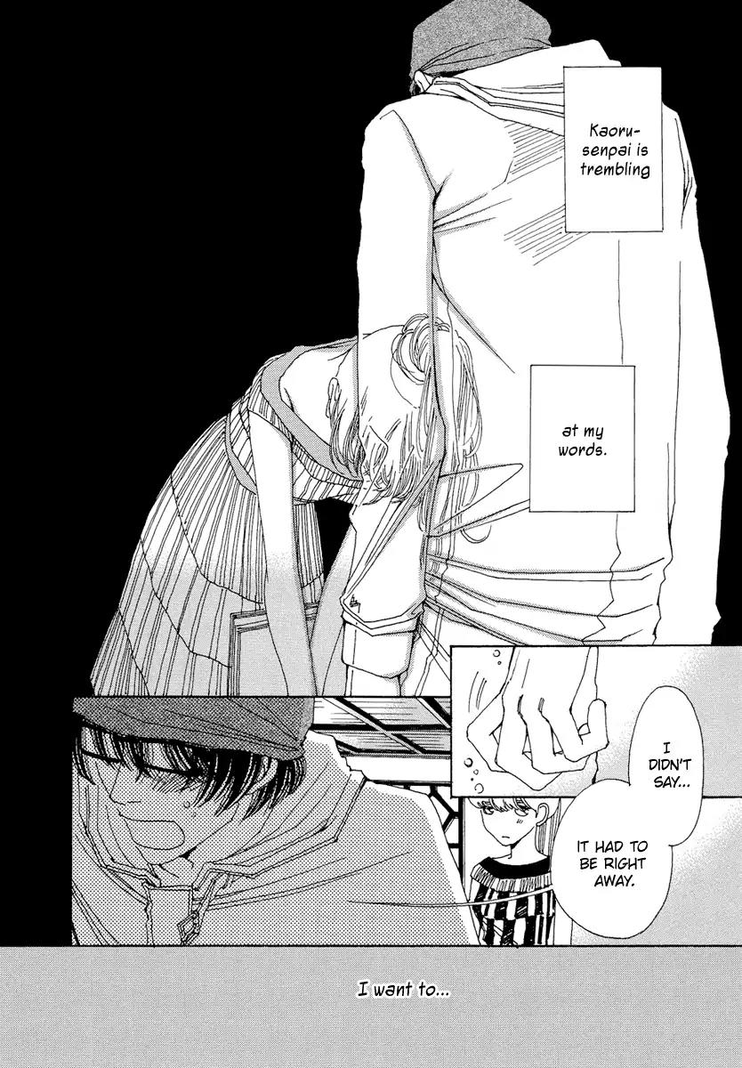 And (Okazaki Mari) Chapter 23 page 17 - Chapter 23