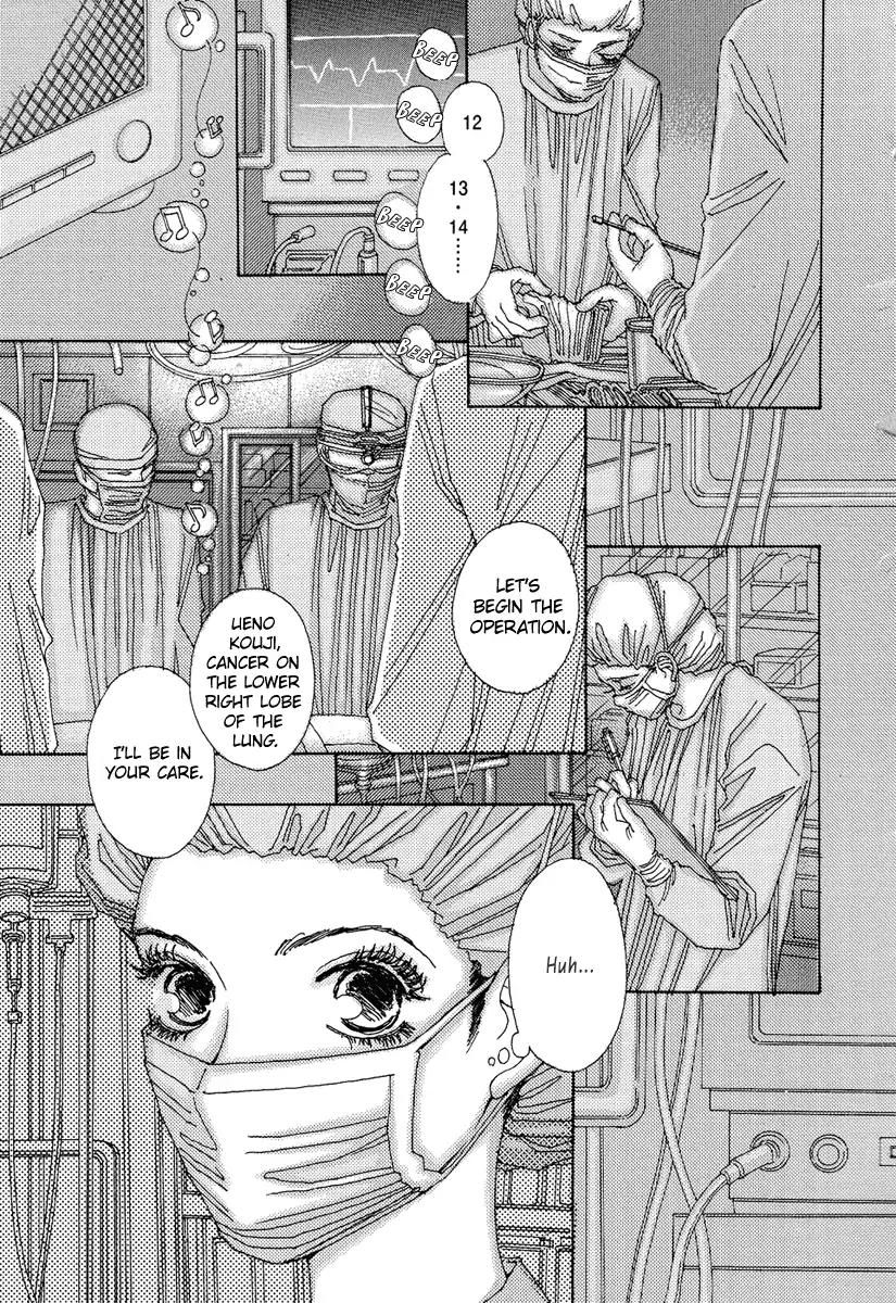 And (Okazaki Mari) Chapter 23 page 20 - Chapter 23