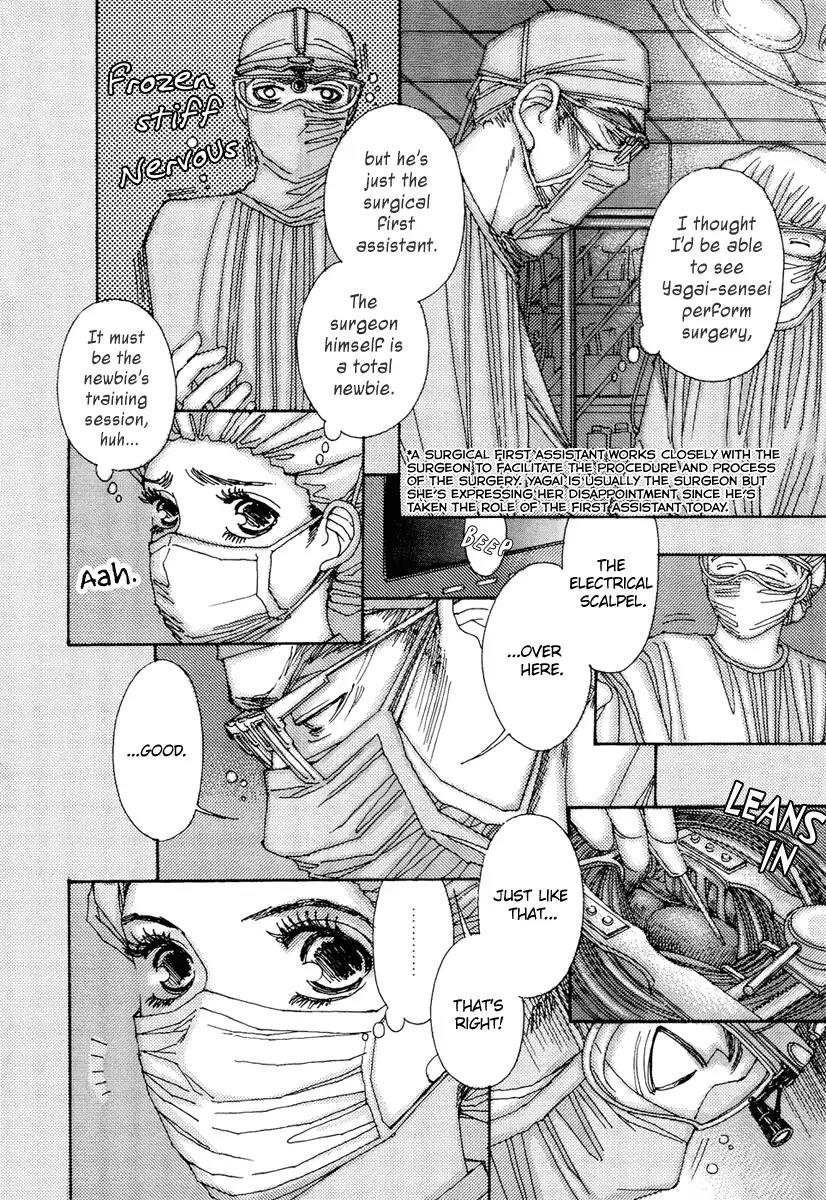 And (Okazaki Mari) Chapter 23 page 21 - Chapter 23