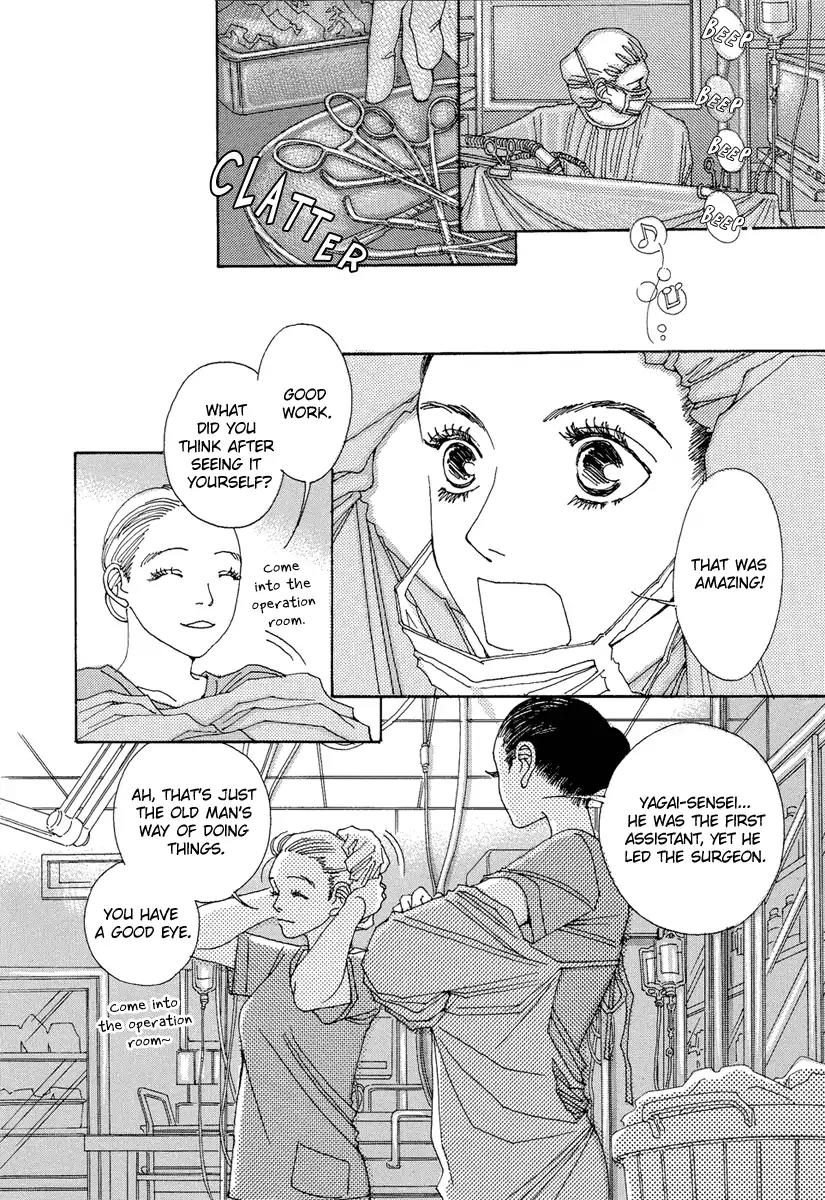 And (Okazaki Mari) Chapter 23 page 23 - Chapter 23