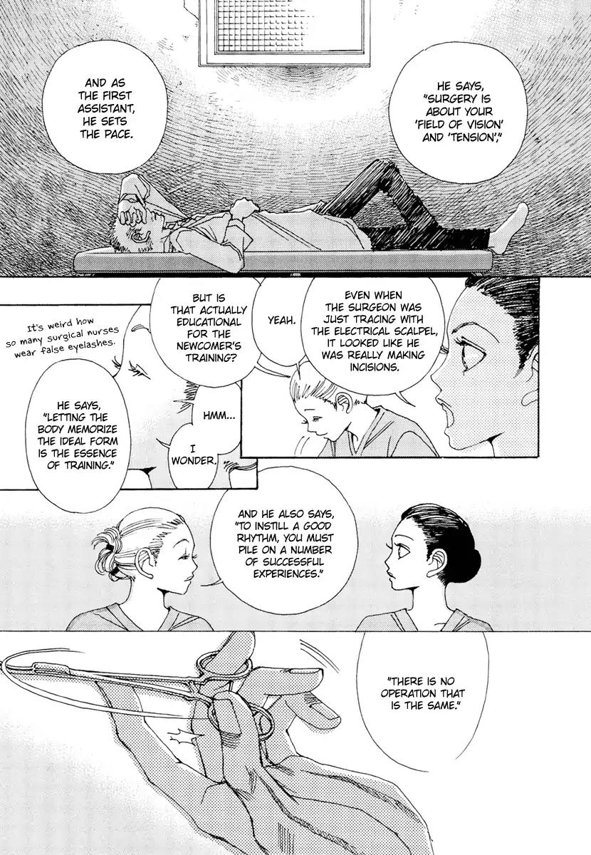 And (Okazaki Mari) Chapter 23 page 24 - Chapter 23