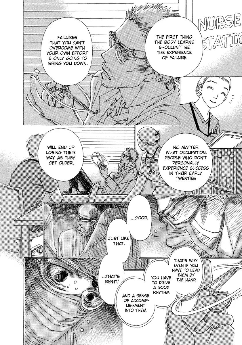 And (Okazaki Mari) Chapter 23 page 25 - Chapter 23