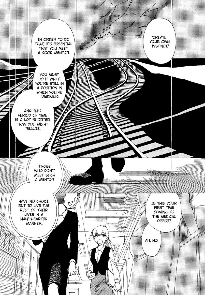 And (Okazaki Mari) Chapter 23 page 26 - Chapter 23