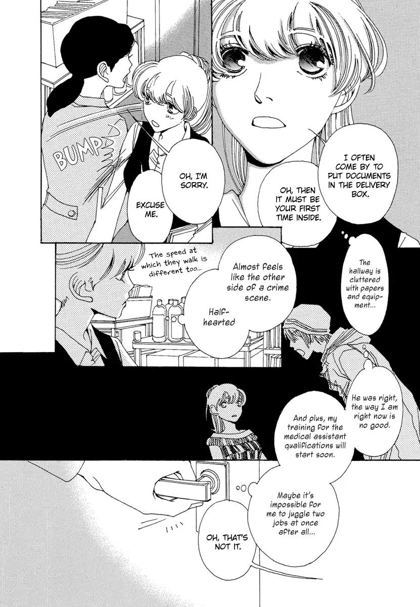 And (Okazaki Mari) Chapter 23 page 27 - Chapter 23