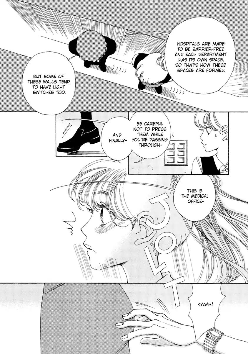 And (Okazaki Mari) Chapter 23 page 29 - Chapter 23