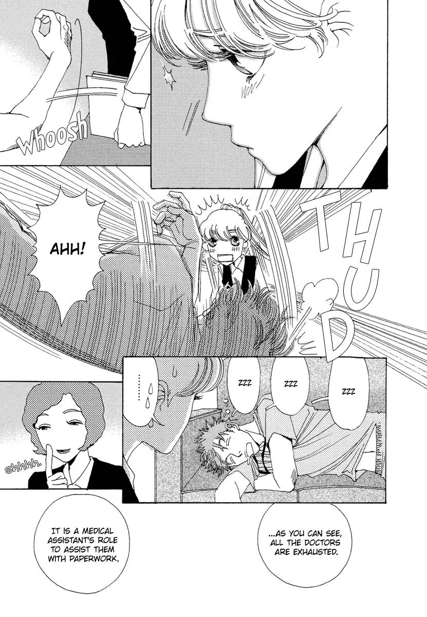 And (Okazaki Mari) Chapter 23 page 32 - Chapter 23