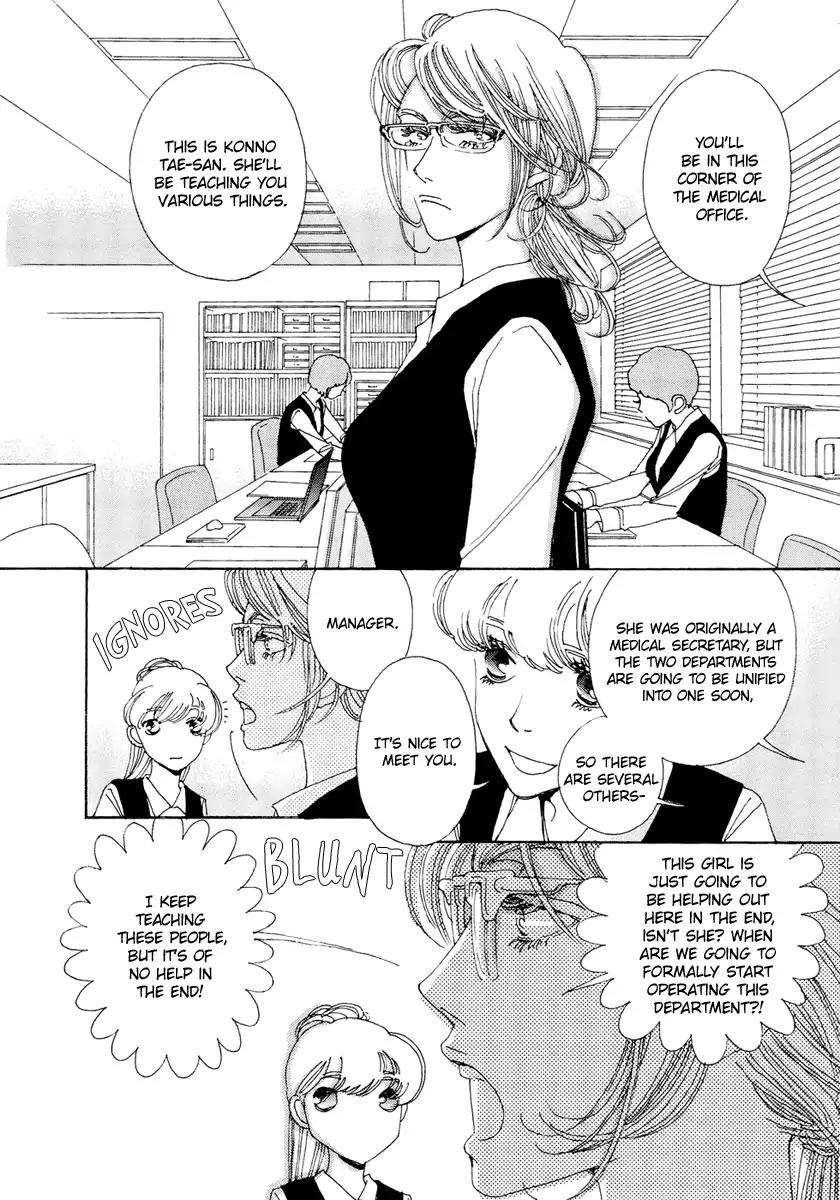 And (Okazaki Mari) Chapter 23 page 33 - Chapter 23