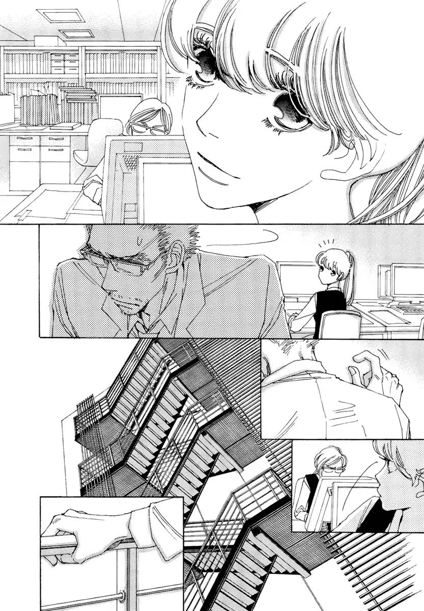 And (Okazaki Mari) Chapter 23 page 35 - Chapter 23