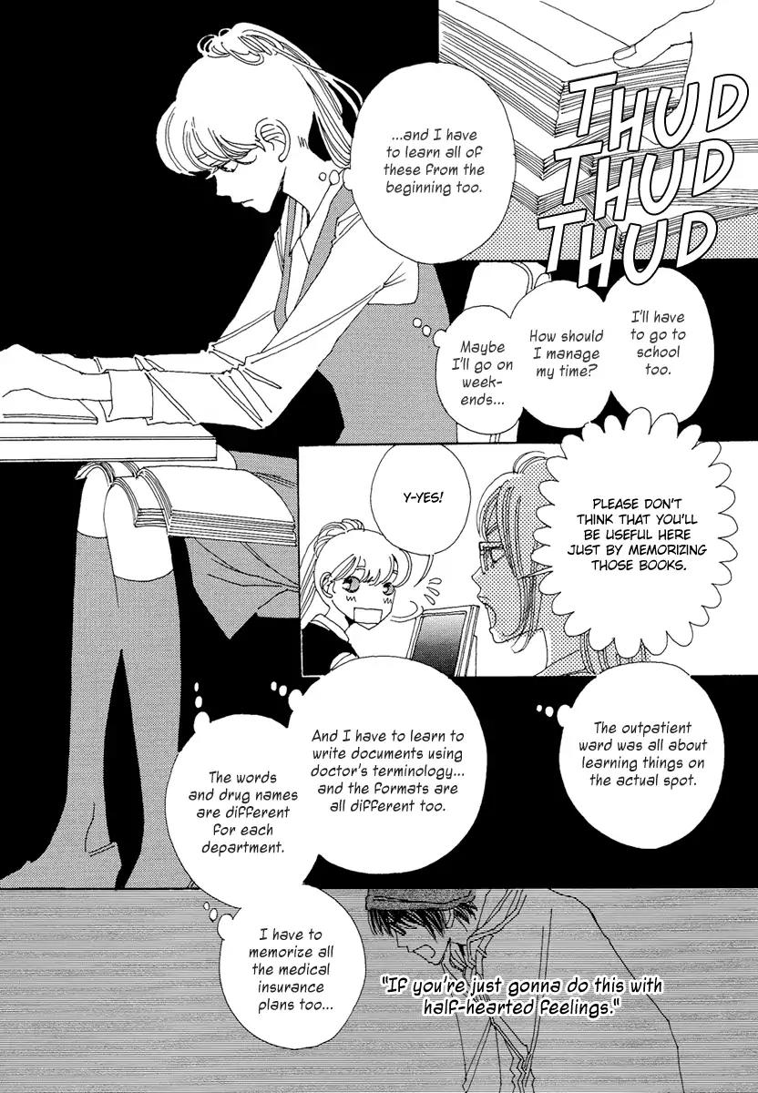 And (Okazaki Mari) Chapter 23 page 39 - Chapter 23