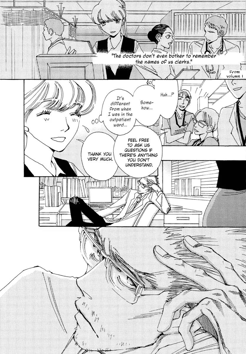 And (Okazaki Mari) Chapter 23 page 41 - Chapter 23