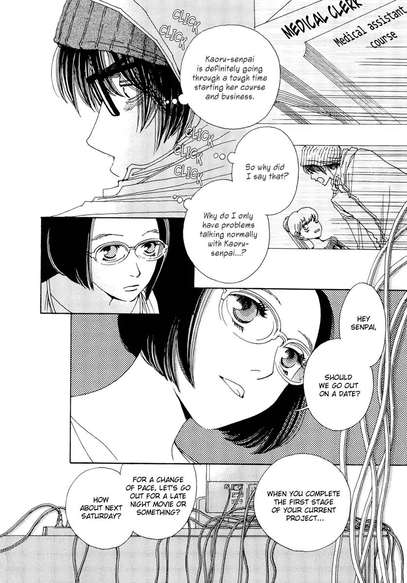 And (Okazaki Mari) Chapter 24 page 12 - Chapter 24