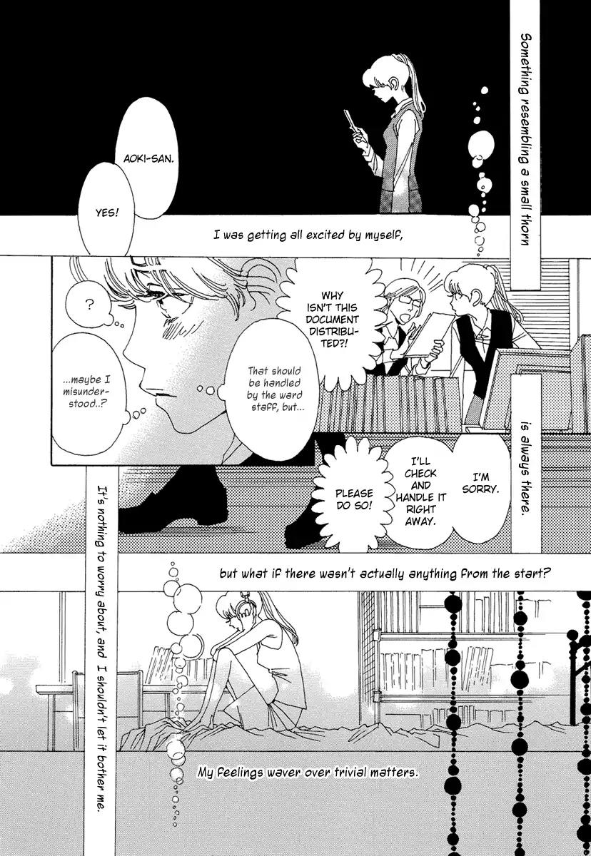 And (Okazaki Mari) Chapter 24 page 14 - Chapter 24
