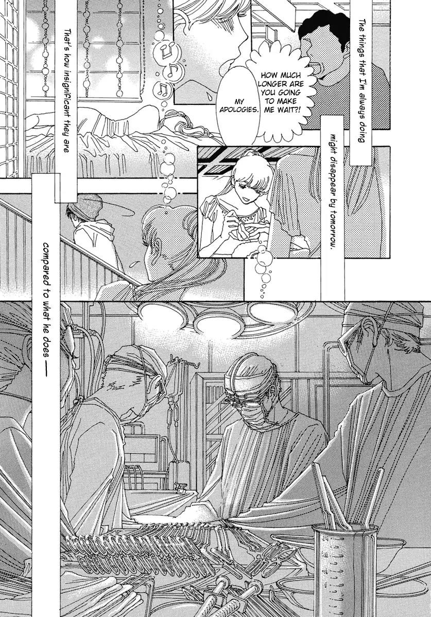 And (Okazaki Mari) Chapter 24 page 15 - Chapter 24