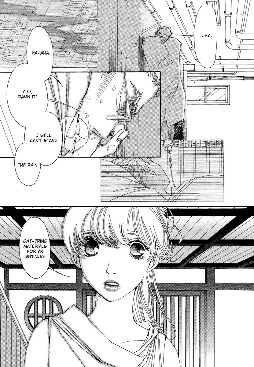 And (Okazaki Mari) Chapter 24 page 17 - Chapter 24
