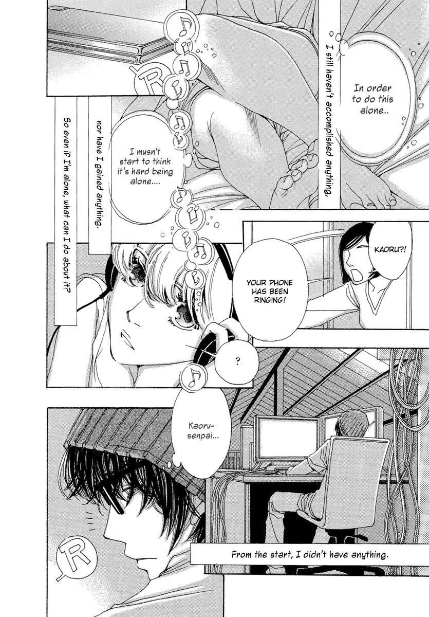 And (Okazaki Mari) Chapter 24 page 20 - Chapter 24