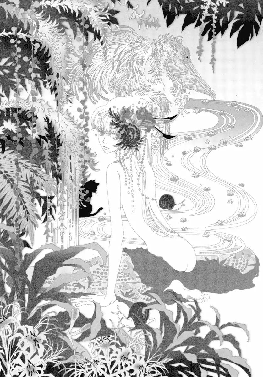 And (Okazaki Mari) Chapter 24 page 3 - Chapter 24