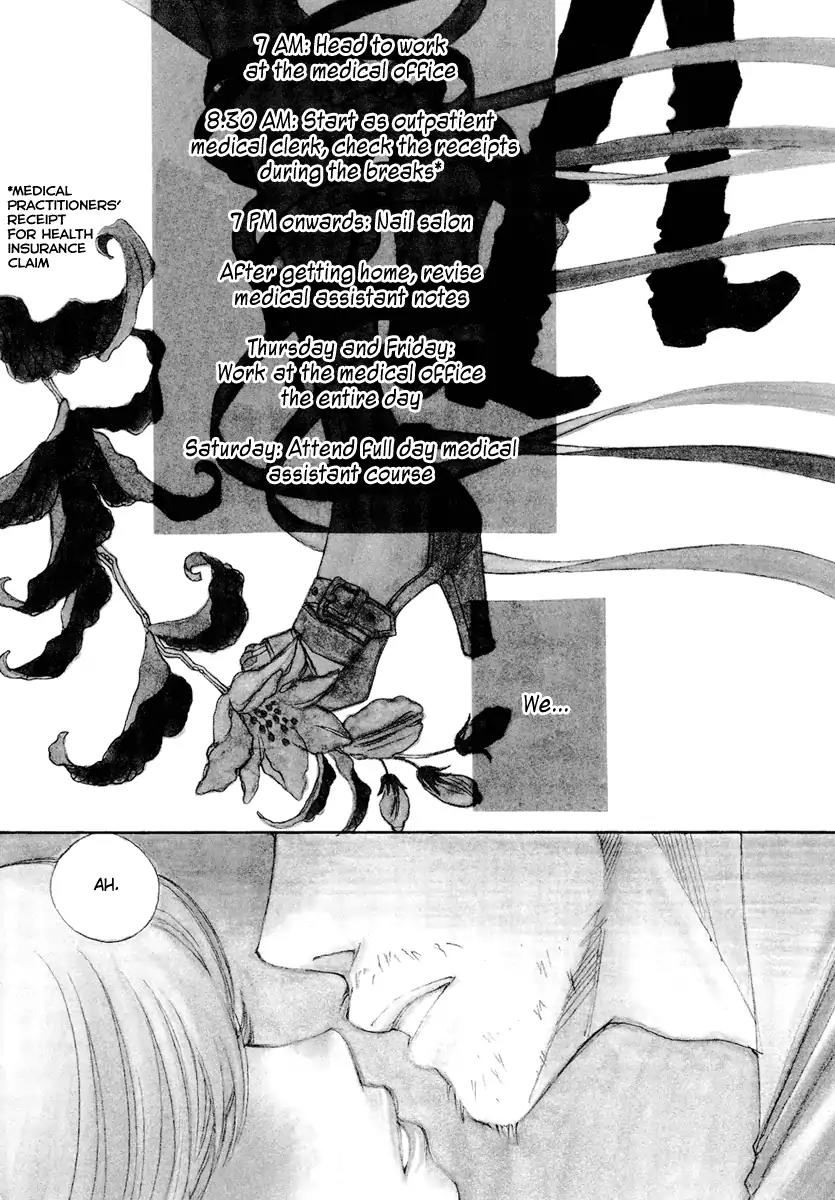 And (Okazaki Mari) Chapter 24 page 4 - Chapter 24
