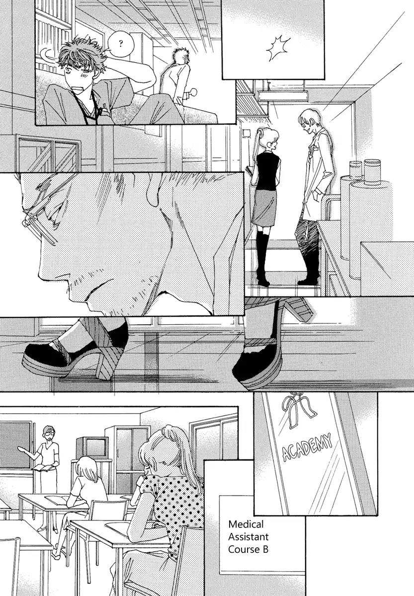 And (Okazaki Mari) Chapter 24 page 7 - Chapter 24