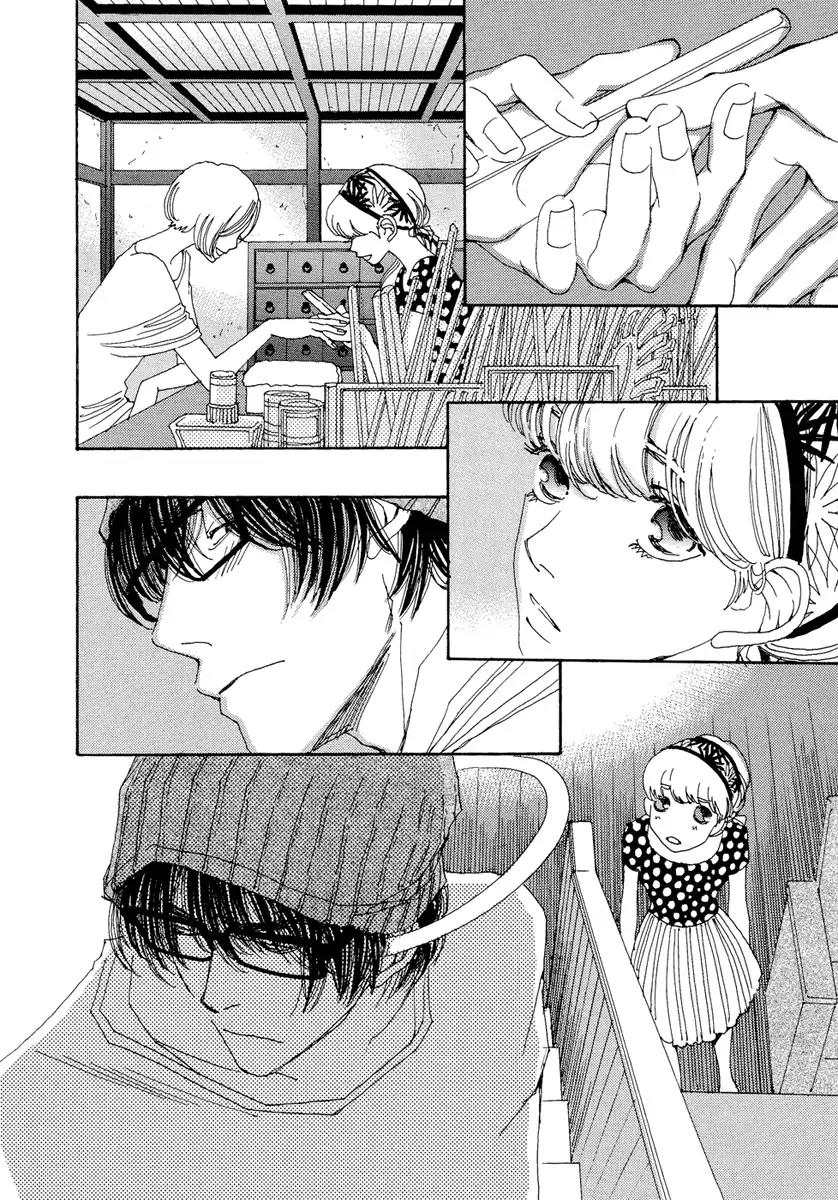 And (Okazaki Mari) Chapter 24 page 8 - Chapter 24