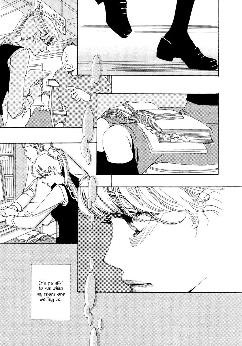 And (Okazaki Mari) Chapter 24 page 9 - Chapter 24
