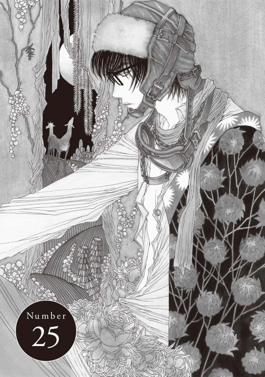 And (Okazaki Mari) Chapter 25 page 1 - Chapter 25